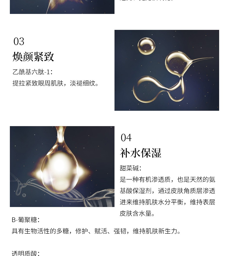 商品[国内直发] AXXZIA|AXXZIA晓姿睛彩铂金蚕丝眼膜60枚淡黑眼圈细纹眼袋,价格¥317,第7张图片详细描述