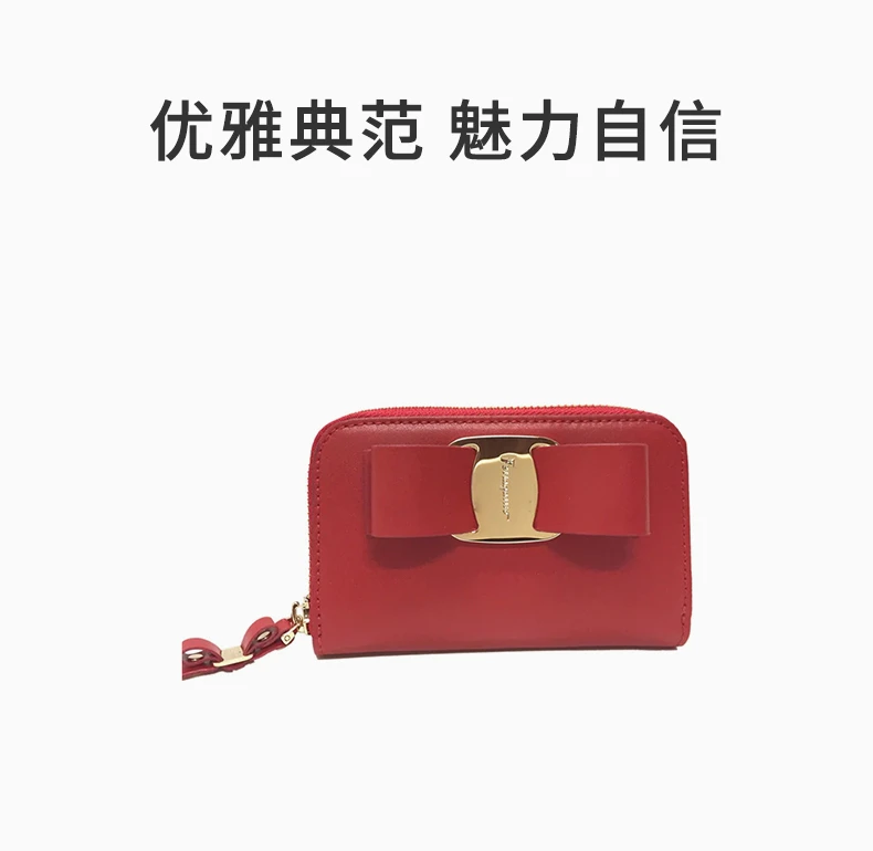 商品Salvatore Ferragamo|SALVATORE FERRAGAMO 女士红色蝴蝶结皮革卡片包 22-D288-691276,价格¥1271,第1张图片详细描述