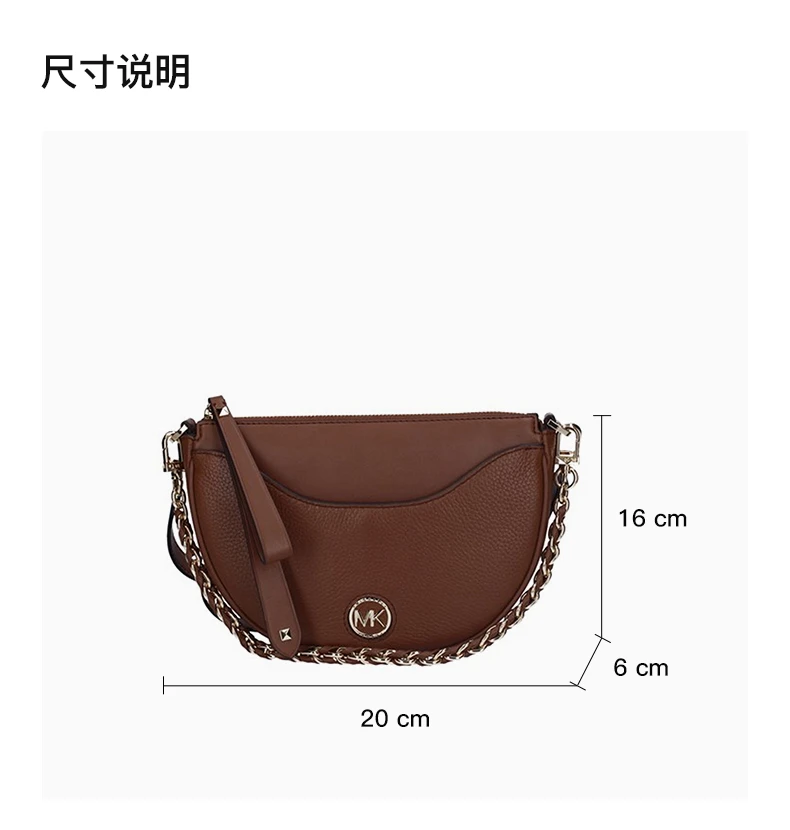 商品Michael Kors|MICHAEL KORS 棕色女士单肩包 32T2G4DU0L-LUGGAGE,价格¥1121,第3张图片详细描述