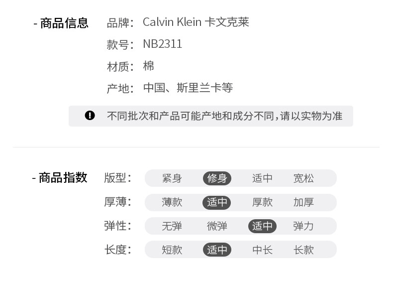 商品Calvin Klein|Calvin Klein 五条装男士内裤黑色+灰色+浅紫色+蓝色+红色 NB2311-905-M,价格¥356,第3张图片详细描述