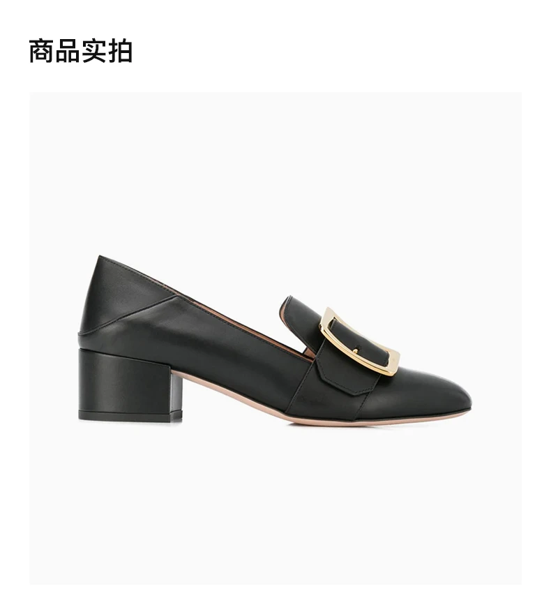 商品[国内直发] Bally|BALLY 黑色女士乐福鞋 6228162,价格¥2640,第4张图片详细描述