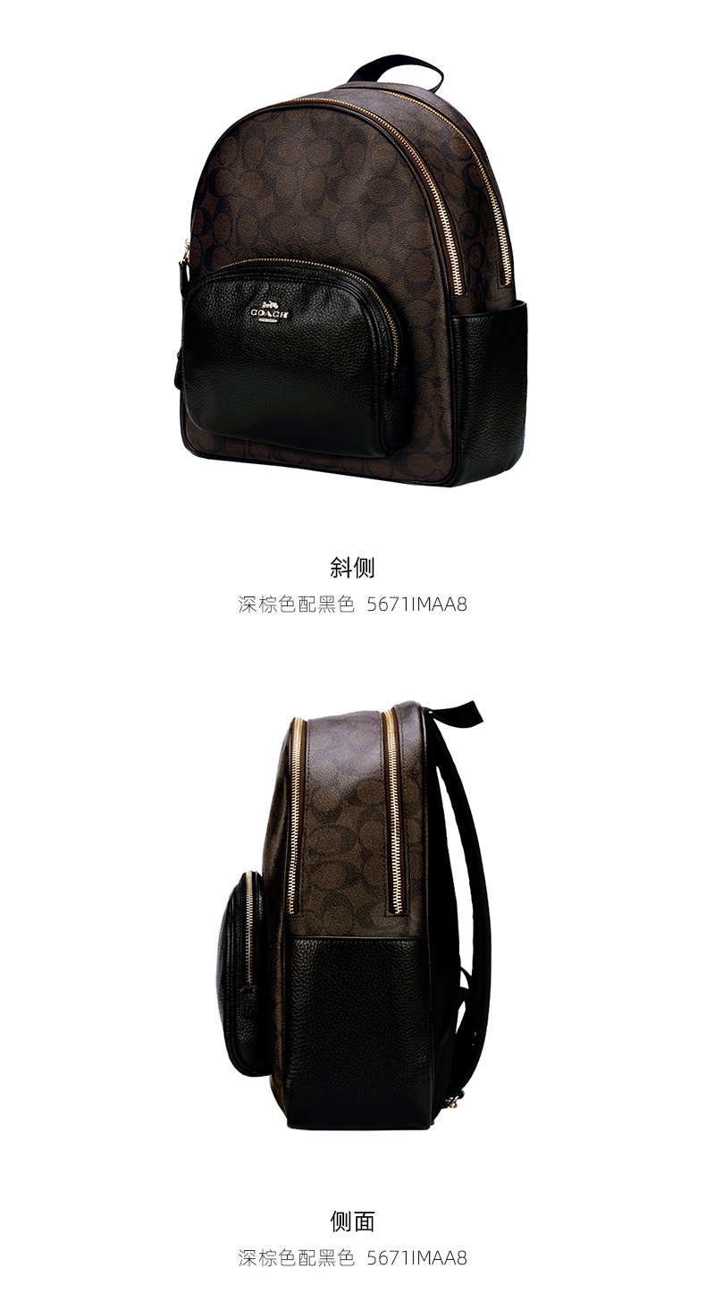 商品Coach|蔻驰女包经典标志COURT双肩包,价格¥2055,第10张图片详细描述