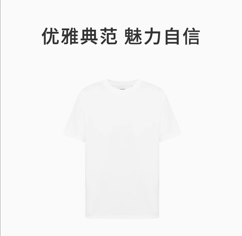 商品[国内直发] Burberry|BURBERRY 白色女士T恤 8041966,价格¥3248,第1张图片详细描述