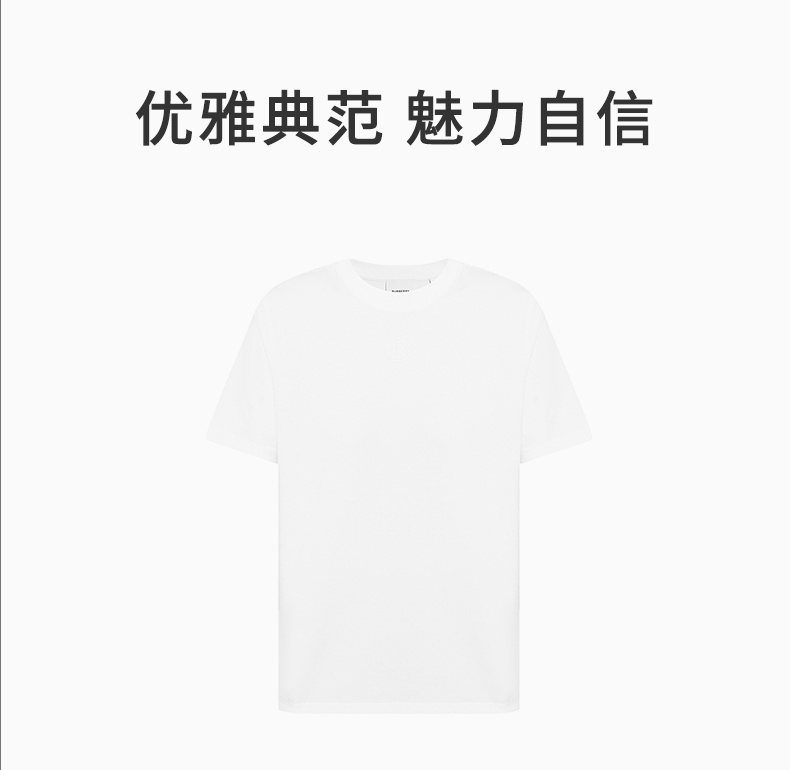 商品[国内直发] Burberry|BURBERRY 白色女士T恤 8041966,价格¥3442,第1张图片详细描述