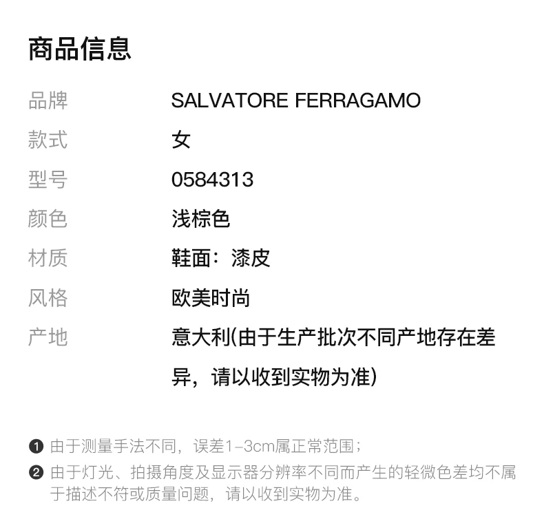 商品Salvatore Ferragamo|SALVATORE FERRAGAMO 浅棕色女士坡跟鞋 0584313,价格¥2531,第2张图片详细描述