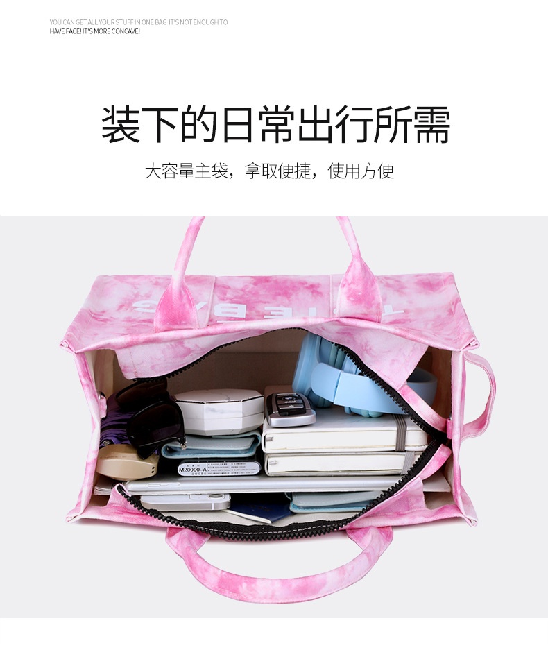 商品[国内直发] GLENVINTEN|格岚云顿新款帆布字母单肩托特包简约扎染大容量通勤斜挎包学生包,价格¥211,第7张图片详细描述