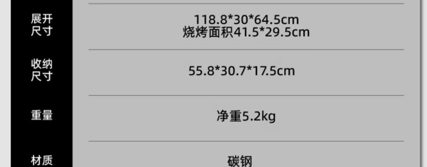 商品[国内直发] OLYMMONS|烧烤炉家用烧烤架户外折叠便携式炉子不锈钢室内烤肉架子网,价格¥224,第19张图片详细描述