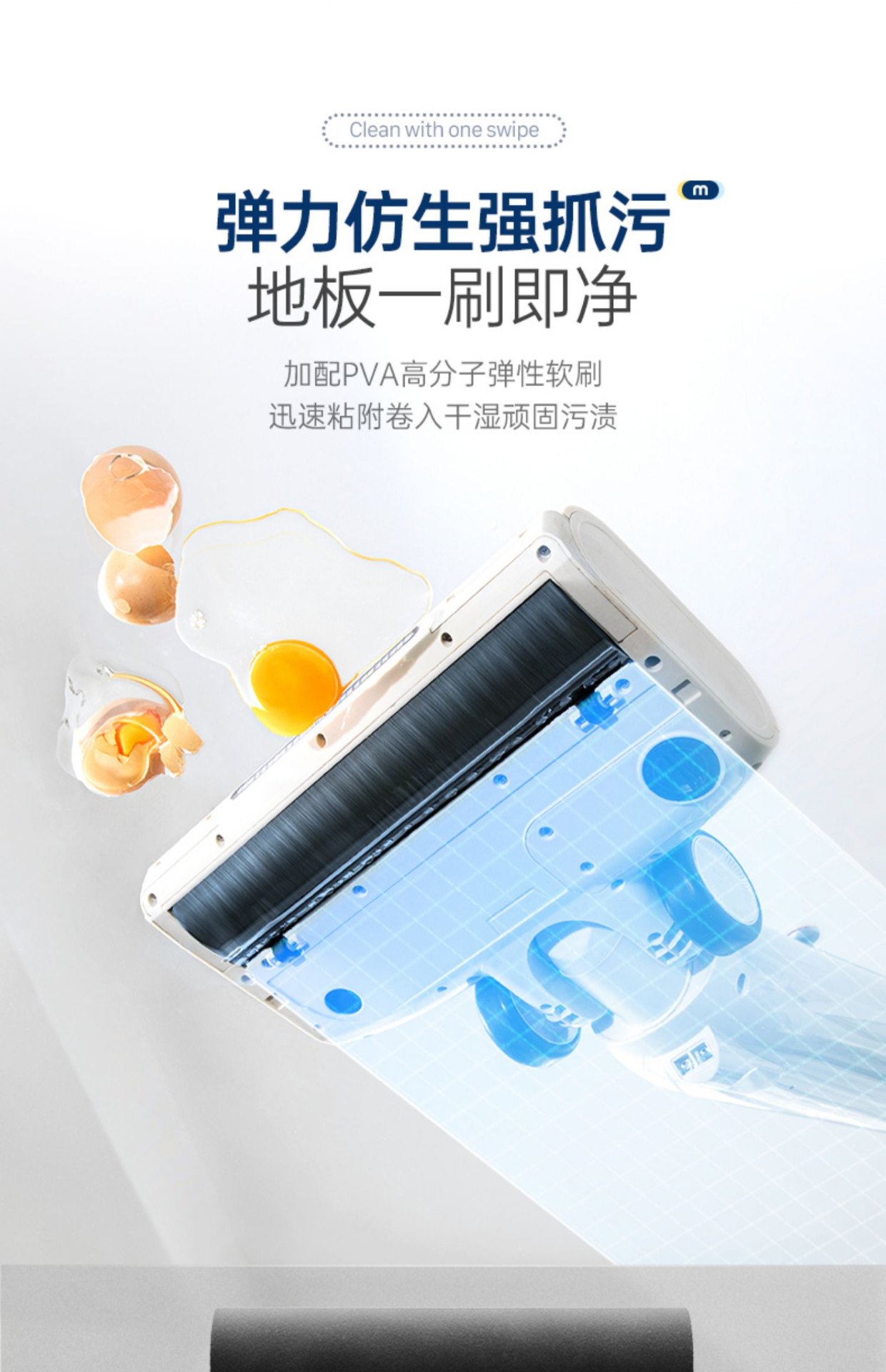 商品[国内直发] Morphy Richards|洗地机家用扫拖吸三合一拖把无线智能自动静音清洗机MR3300,价格¥2066,第17张图片详�细描述