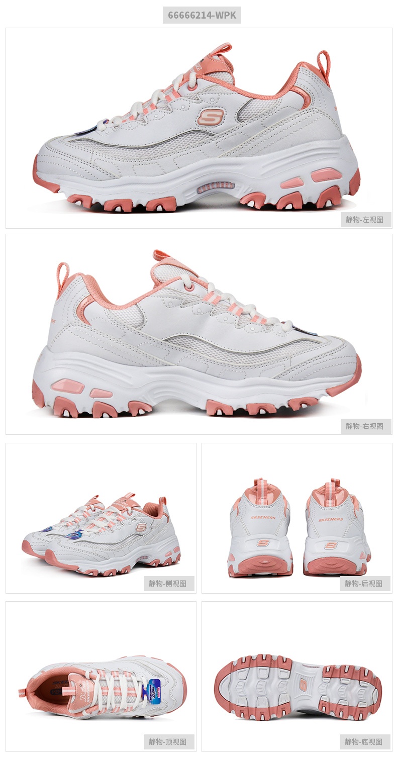 商品[国内直发] SKECHERS|熊猫鞋 D'LITES 1.0女士运动休闲鞋 老爹鞋,价格¥359,第18张图片详细描述