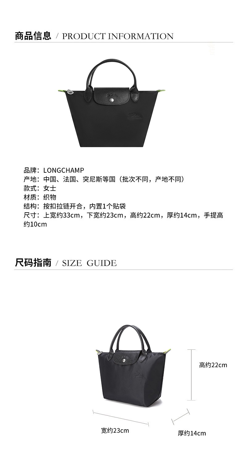 商品[国内直发] Longchamp|珑骧饺子包女士LE PLIAGE GREEN系列23纯色小号织物短柄手提包L1621 919,价格¥862,第2张图片详细描述