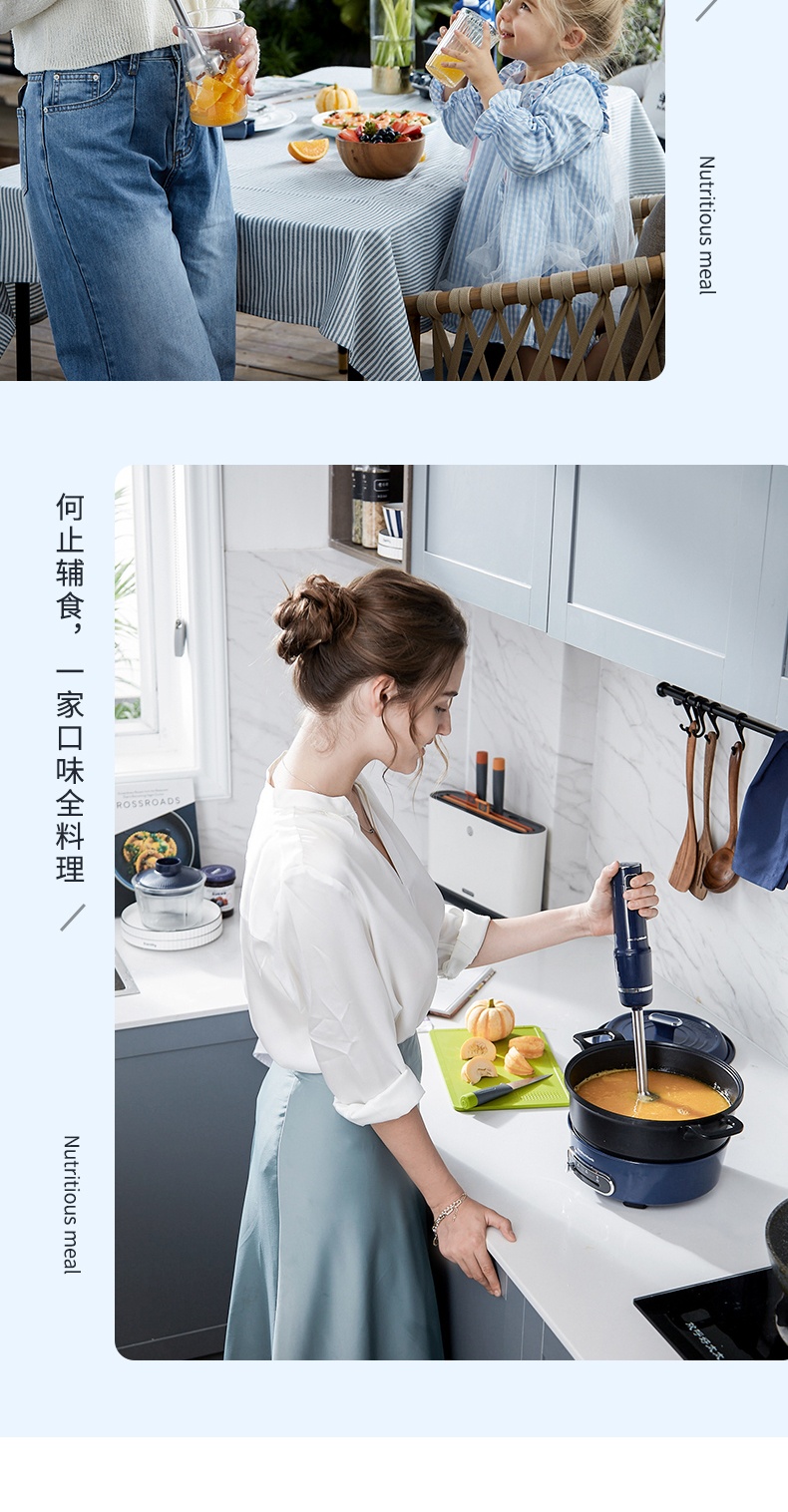 商品[国内直发] Morphy Richards|无线料理棒宝宝料理机MR6008婴儿辅食机手持多功能家用小型,价格¥281,第25张图片详细描述