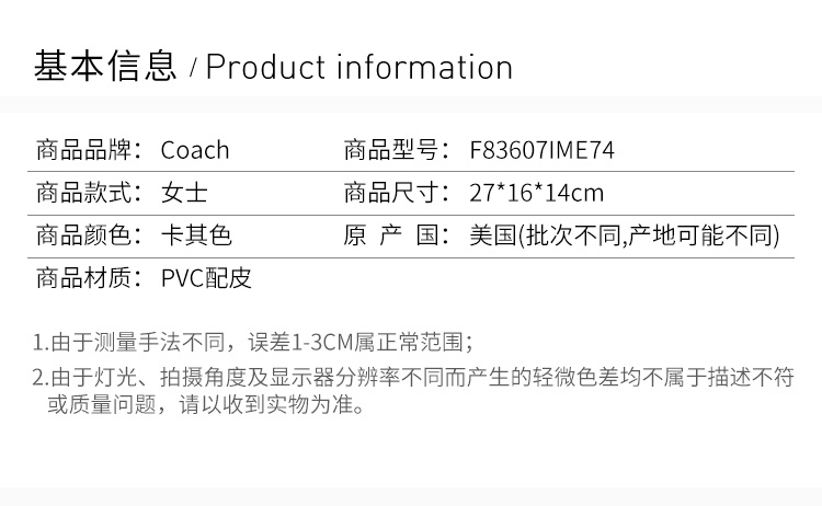 商品[国内直发] Coach|Coach 蔻驰 女士手提斜挎波士顿包F83607IME74,价格¥1551,第2张图片详细描述