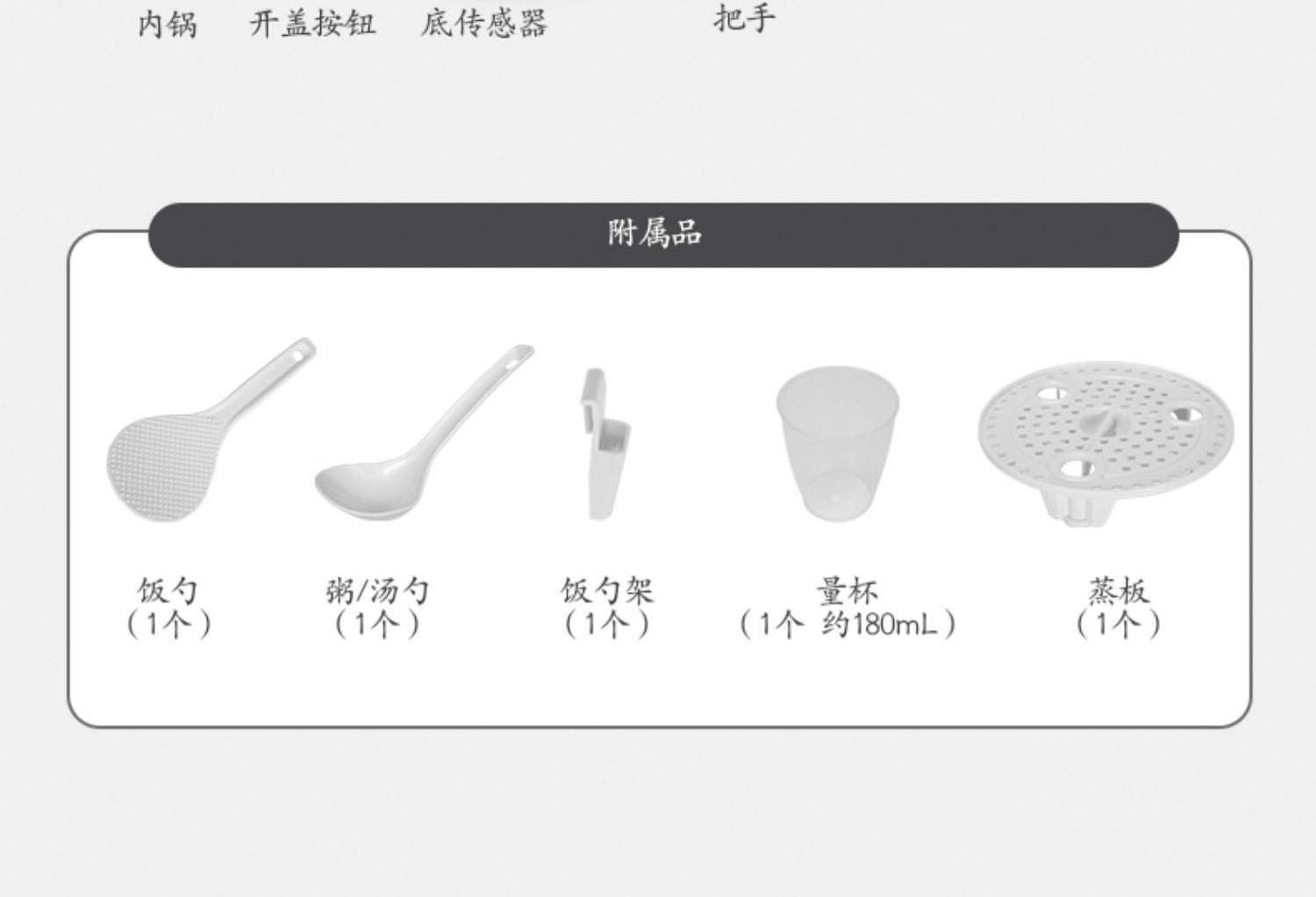 商品[国内直发] Panasonic|Panasonic/松下IH多功能电饭煲家用智能小型2.1L电饭锅AC072,价格¥1179,第31张图片详细描述