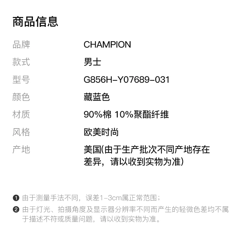 商品CHAMPION|CHAMPION 男士左腿大“C”logo纯色运动短裤 G8G856H-Y0G856H-Y07689-031,价格¥163,第2张图片详细描述