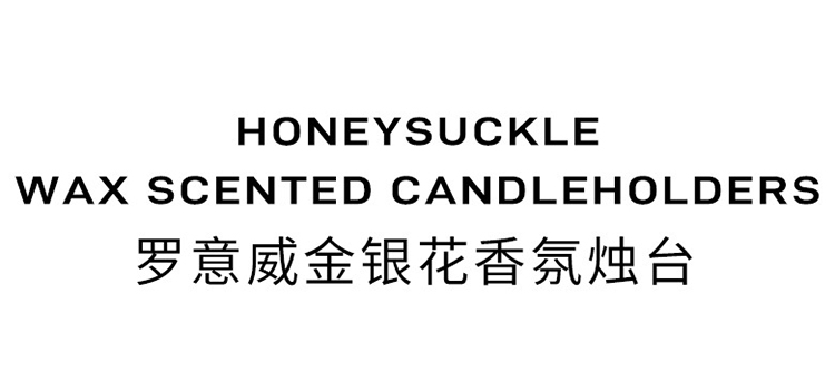 商品Loewe|Loewe罗意威香氛烛台330g 全系列,价格¥1030,第2张图片详细描述