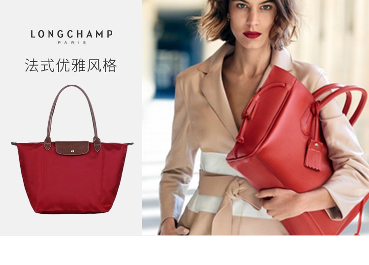 商品Longchamp|LONGCHAMP 珑骧 女士织物大号长柄可折叠女包手提单肩包包 红色 L1899089545,价格¥771,第1张图片详细描述