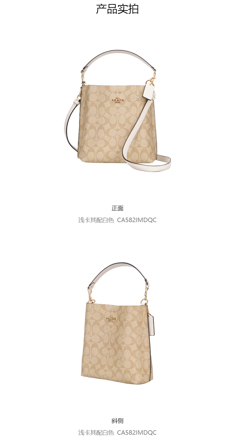 商品Coach|蔻驰奥莱款女士PVC配皮单肩斜挎包,价格¥1654,第3张图��片详细描述