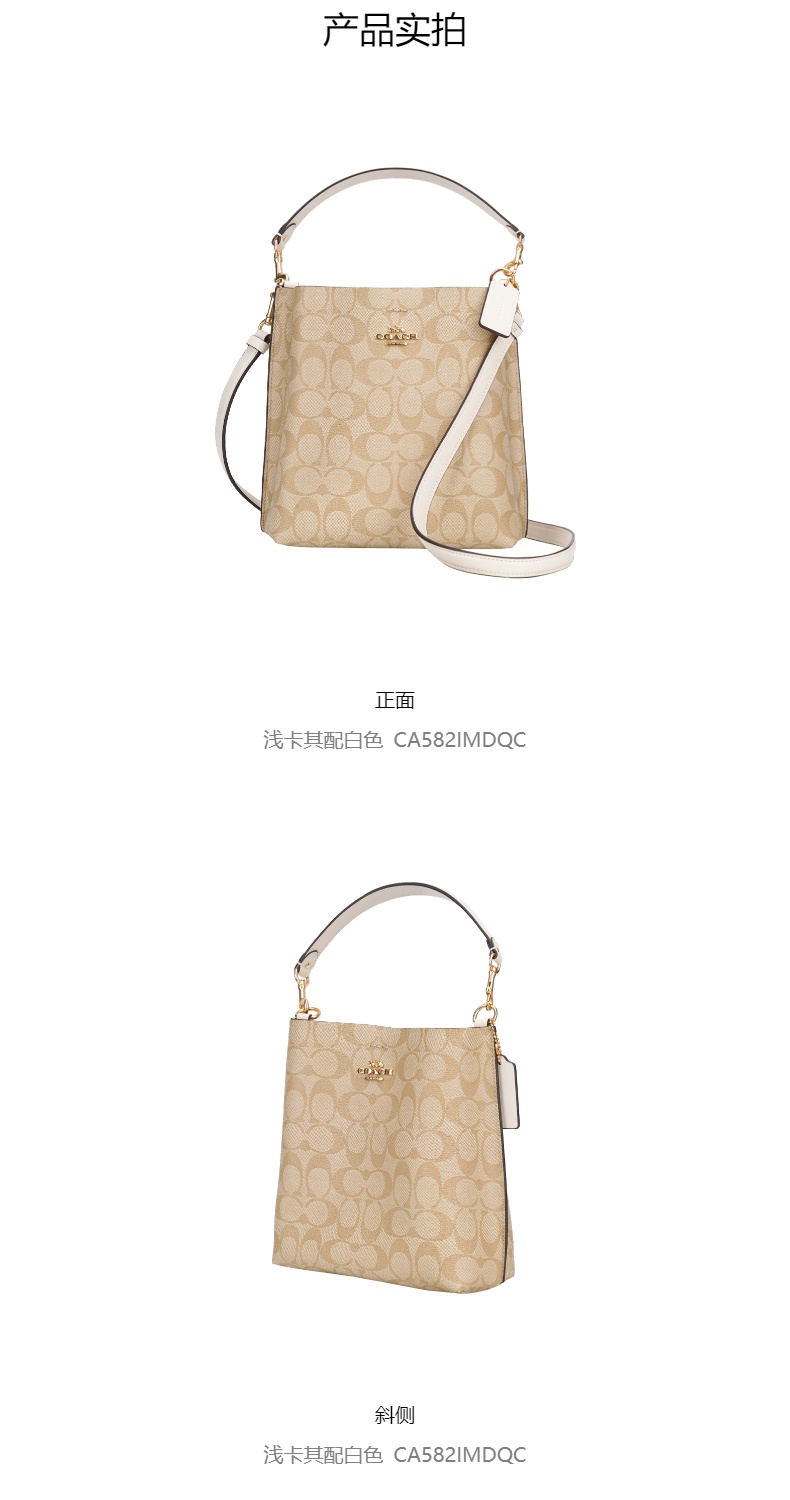 商品Coach|蔻驰奥莱款女士PVC配皮单肩斜挎包,价格¥1667,第3张图��片详细描述