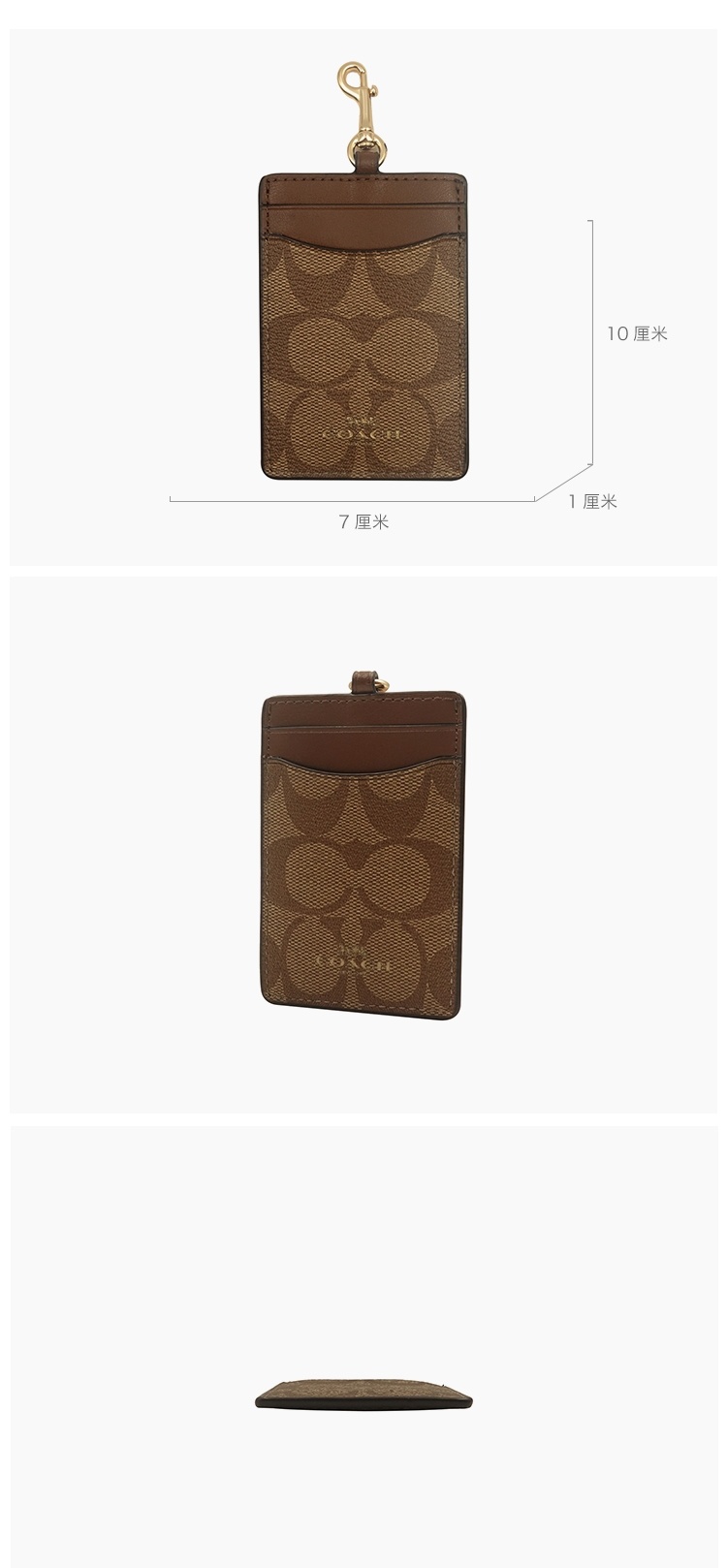 商品Coach|Coach 奥莱款迷你女士PVC配皮胸牌挂件 F63274IME74,价格¥443,第4张图片详细描述