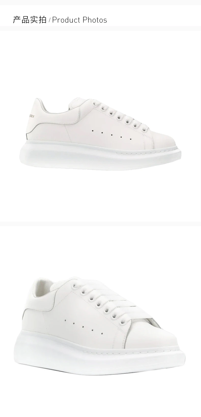 商品Alexander McQueen|ALEXANDER MCQUEEN 白色女士运动鞋 553770-WHGP0-9000,价格¥3001,第4张图片详细描述