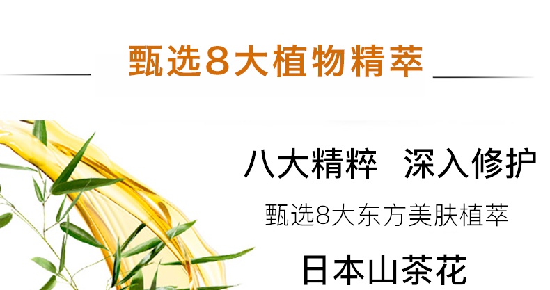 商品[国内直发] Shu Uemura|植村秀 琥珀臻萃洁颜油 卸妆油 150ml 450ml,价格¥418,第6张图片详细描述