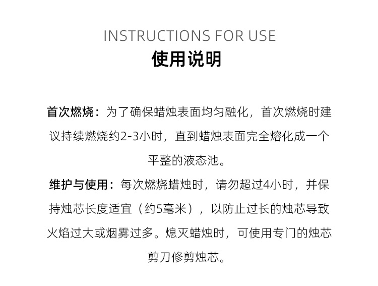 商品Nescens|妮尚希 香薰蜡烛摆件180g 清新柑橘和茉莉花香调,价格¥464,第7张图片详细描述