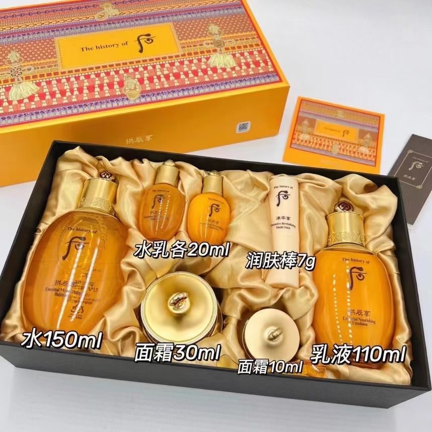商品WHOO|【享贝家】whoo后拱辰享3件套8 企划版 8801051498578,价格¥438,第3张图片详细描述