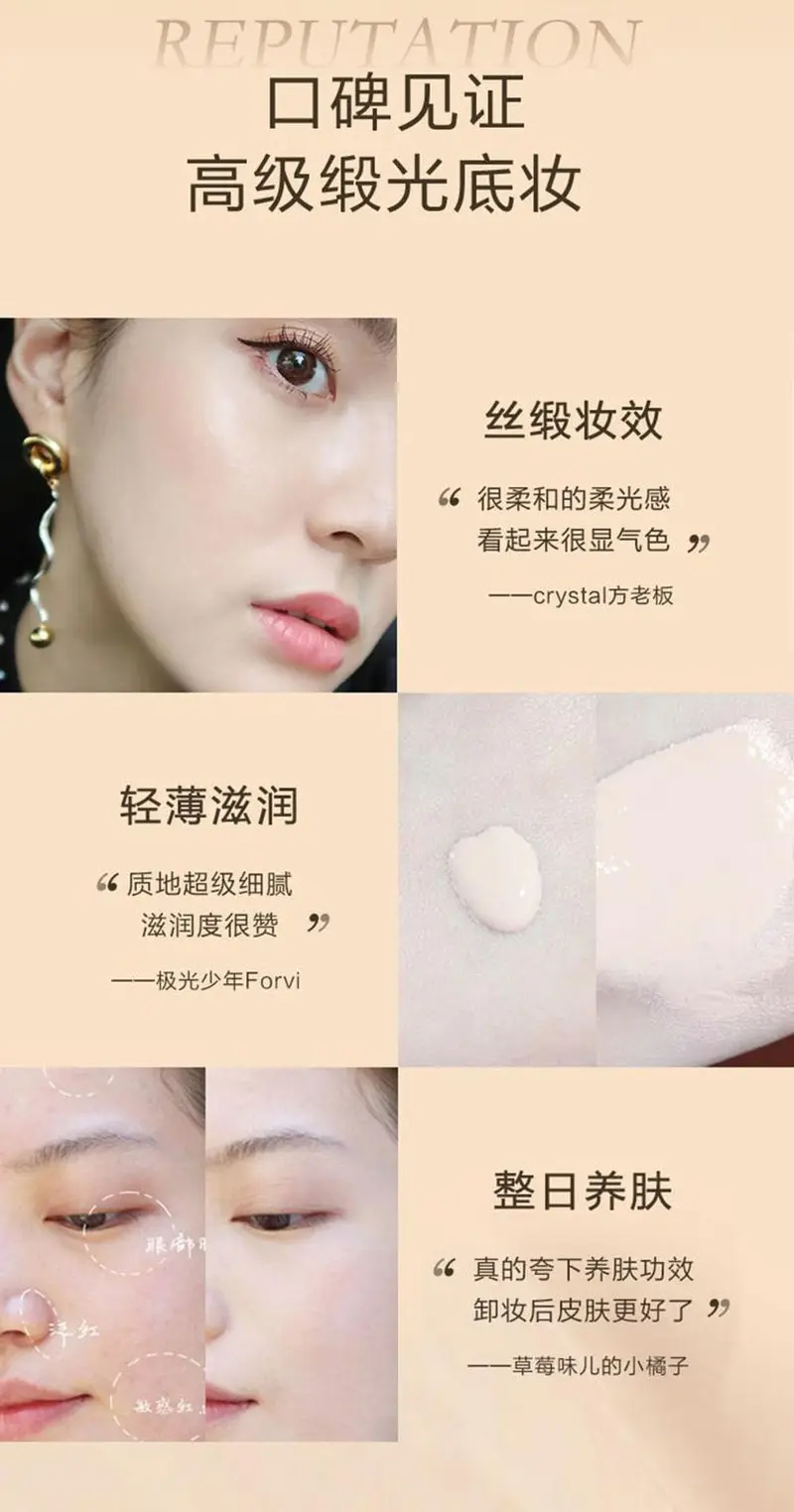 商品Lancôme|兰蔻小蛮腰菁纯粉底液35ml持久控油自然遮瑕滋润养肤【香港直邮】,价格¥555,第6张图片详细描述