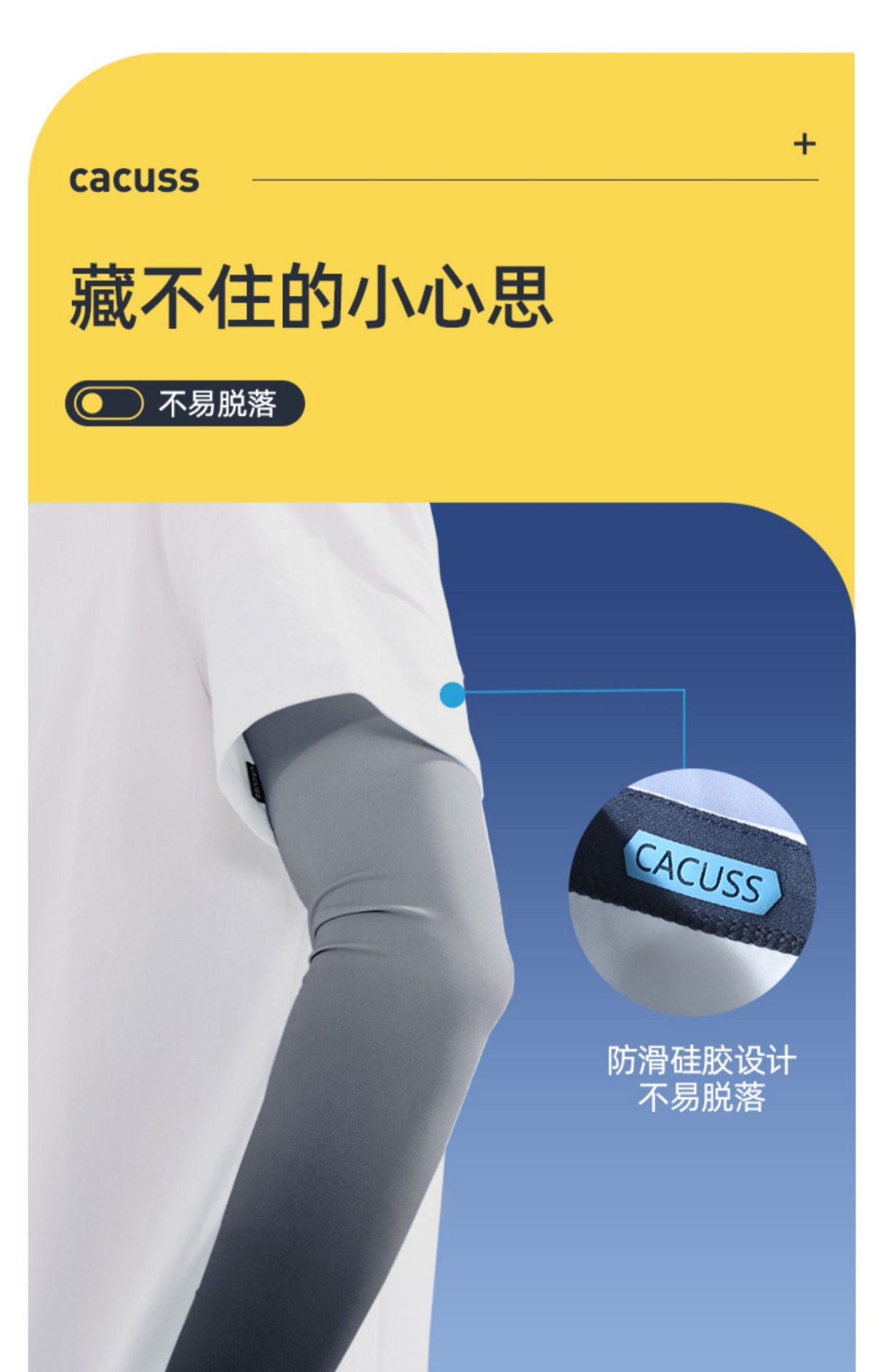 商品[国内直发] CACUSS|CACUSS男士夏防晒冰袖渐变时尚遮阳防紫外线冰丝袖套骑车钓鱼户外-BX220029-BX0023-BX220037,价格¥74,第9张图片详细描述