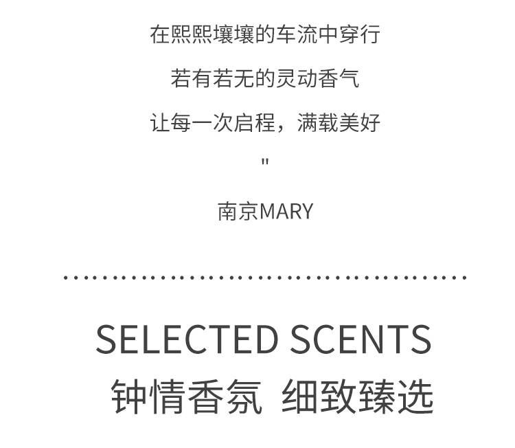 商品Jo Malone London|Jo Malone祖玛珑车载香薰固体香氛 汽车香水 ,价格¥234,第11张图片详细描述