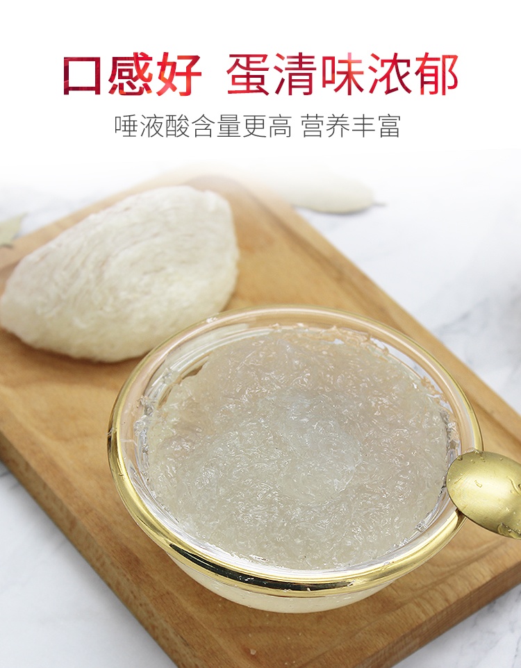商品Loushang|楼上燕窝正品 龙牙官燕盏孕妇补品燕窝礼盒装礼品37.8g,价格¥1816,第3张图片详细描述