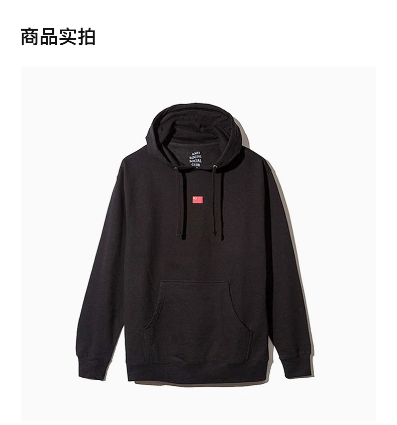 商品[国内直发] Anti Social Social Club|Anti Social Social Club 男士黑色棉质连帽卫衣 ASW310,价格¥170,第4张图片详细描述