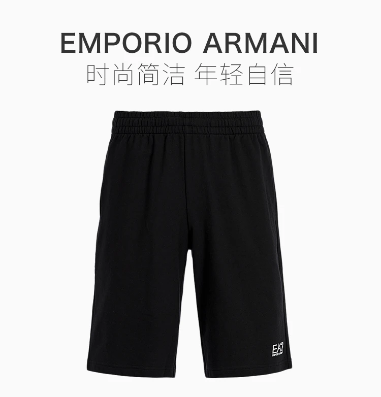 商品Emporio Armani|Emporio Armani 安普里奥 阿玛尼 男士黑色棉质经典LOGO款运动休闲短裤 8NPS02-J05Z-1200,价格¥483,第1张图片详细描述