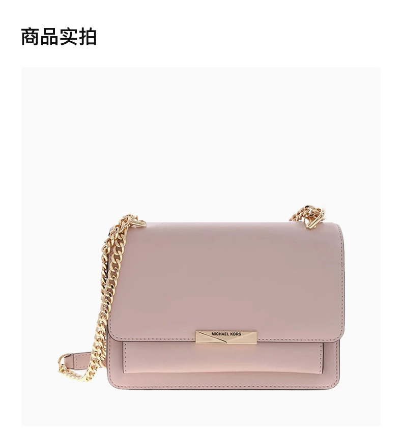 商品Michael Kors|Michael Kors 迈克高仕 女士单肩斜挎包粉色 30S9GJ4L9L-SoftPink,价格¥1161,第1张图片详细描述