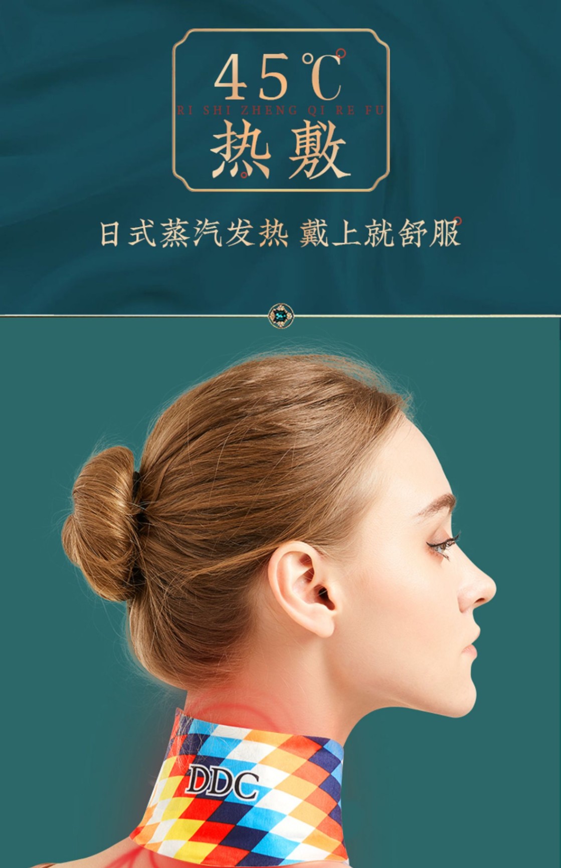商品[国内直发] SKG|DDC蒸汽暖颈贴热敷护颈贴发热颈椎贴发热保暖围脖小丝巾,价格¥45,第16张图片详细描述