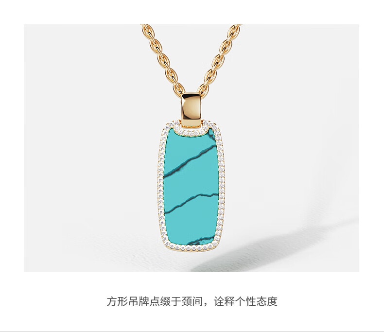 商品apm Monaco|APM Monaco 孔雀石方形吊牌链环项链节日礼物锁骨链优雅灵动浪漫吊坠 湖蓝色 方形吊牌链环项链 YC7466XMAL,价格¥949,第3张图片详细描述