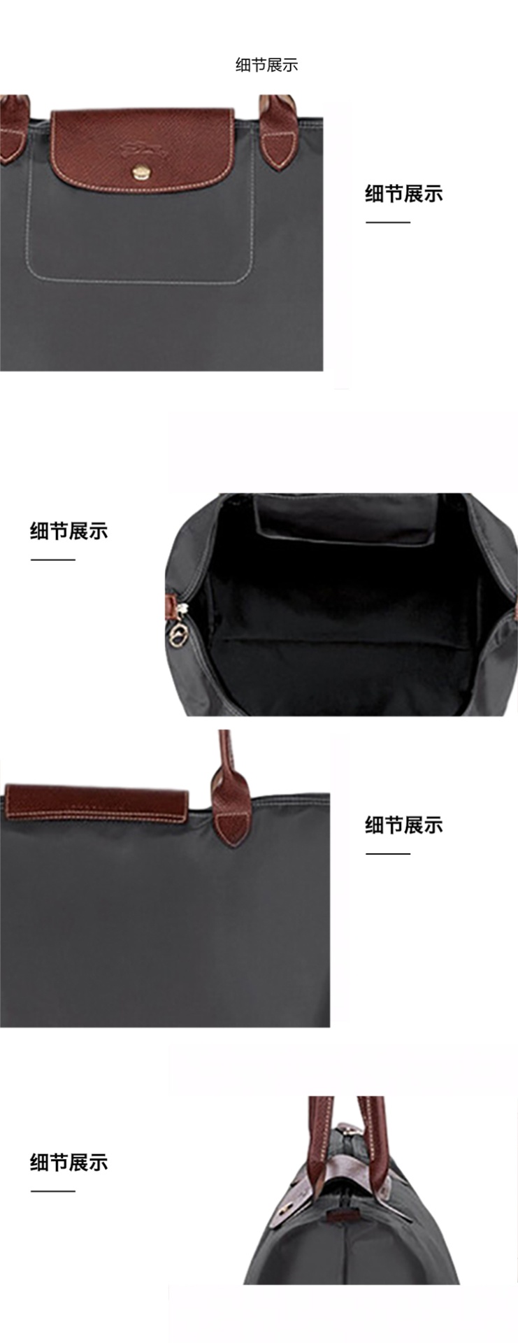 商品Longchamp|LONGCHAMP 珑骧 女士织物大号长柄可折叠女包手提单肩包包 枪灰色 L1899089300,价格¥485,第4张图片详细描述