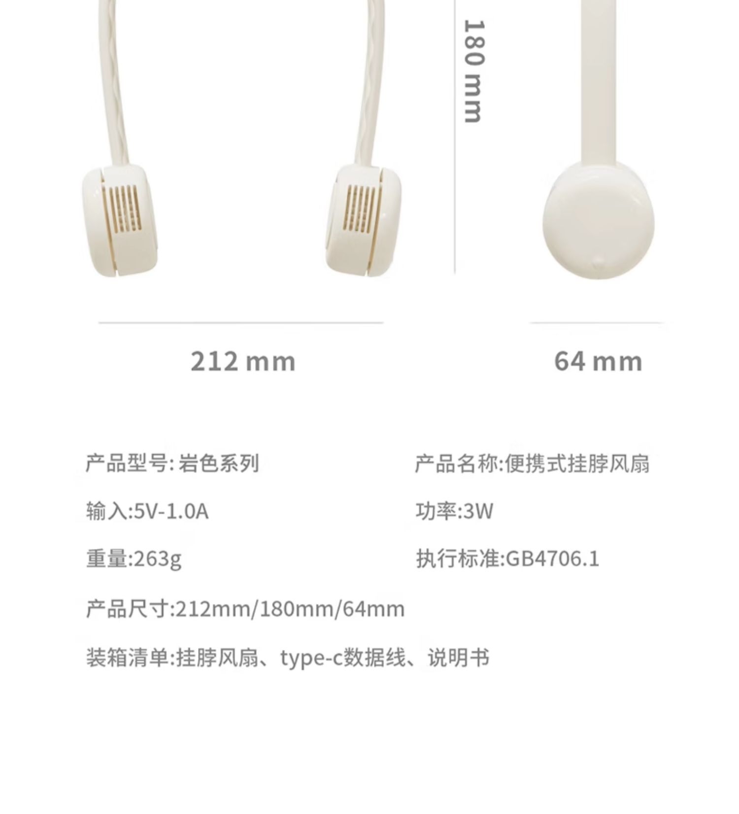 商品[国内直发] Airmate|挂脖风扇便携式随身小型电风扇无线充电大风力户外风扇,价格¥111,第21张图片详细描述