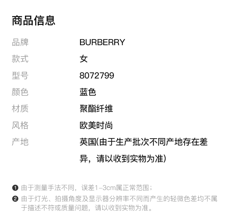 商品[国内直发] Burberry|BURBERRY 蓝色女士棉服 8072799,价格¥9599,第2张图片详细描述