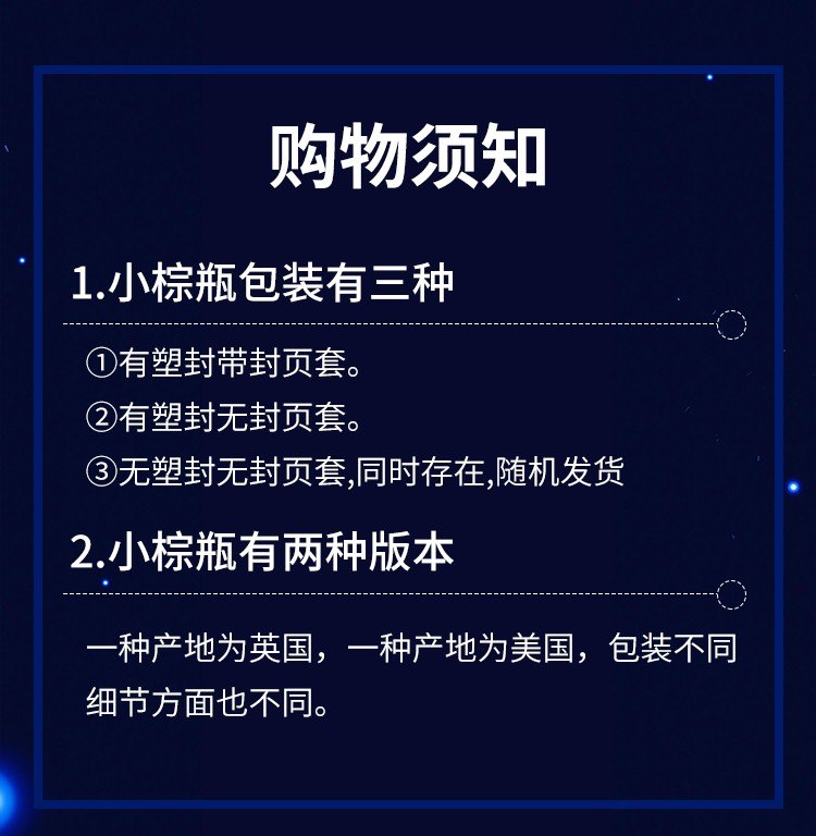 商品Estée Lauder|雅诗兰黛面部精华第七代小棕瓶精华液修护淡纹紧致提亮细毛孔,价格¥108,第4张图片详细描述