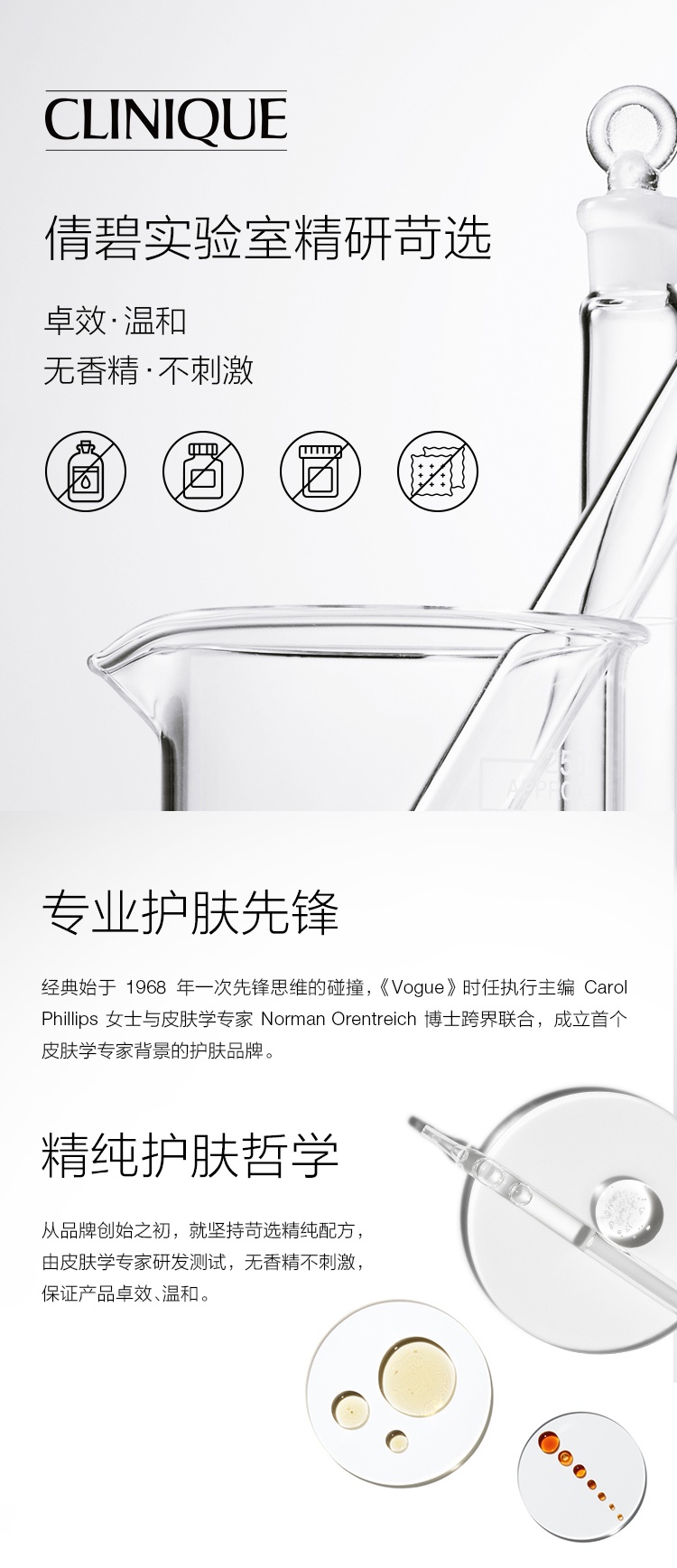 商品[国内直发] Clinique|Clinique 倩碧302镭射瓶淡斑美白精华液 提亮抗氧淡痘印舒缓 50ml,价格¥364,第1张图片详细描述