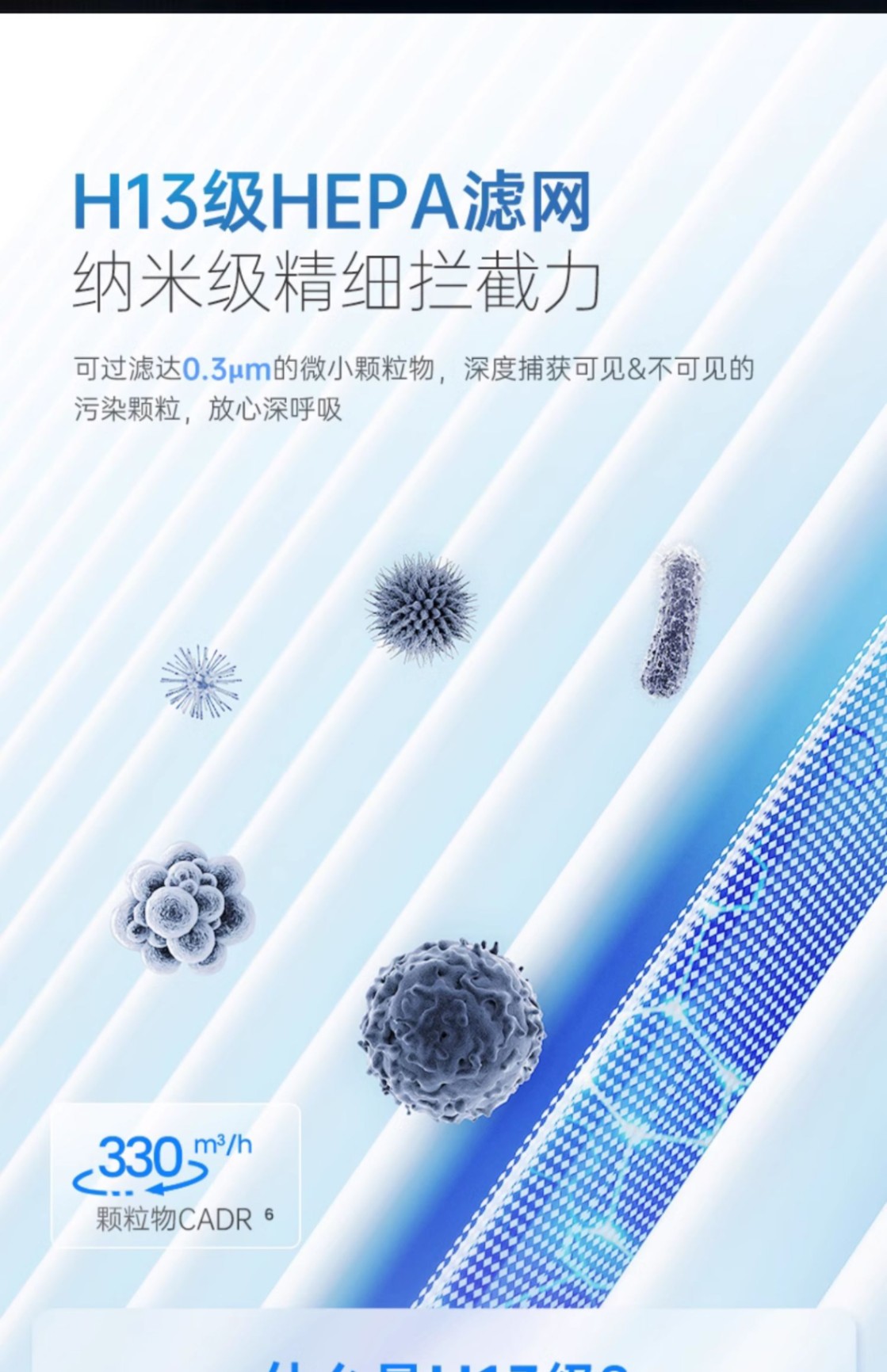 商品[国内直发] Morphy Richards|空气循环风扇净化器家用除甲醛室内空气一体负离子净化机MR3900,价格¥1746,第21张图片详细描述