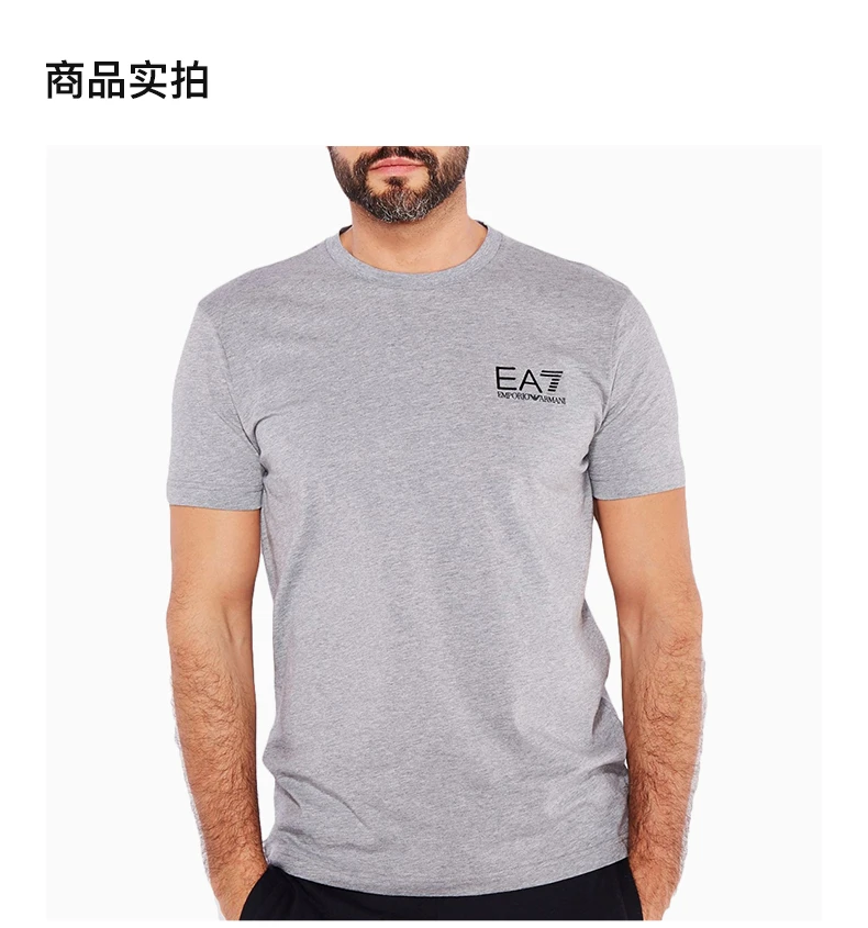 商品[国内直发] Emporio Armani|EMPORIO ARMANI 灰色男士T恤 273227-6P228-01449,价格¥398,第4张图片详细描述