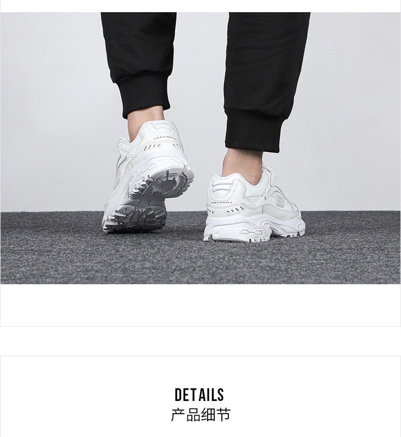 商品[国内直发] SKECHERS|STAMINA男士运动休闲鞋老爹鞋,价格¥393,第2张图片详细描述