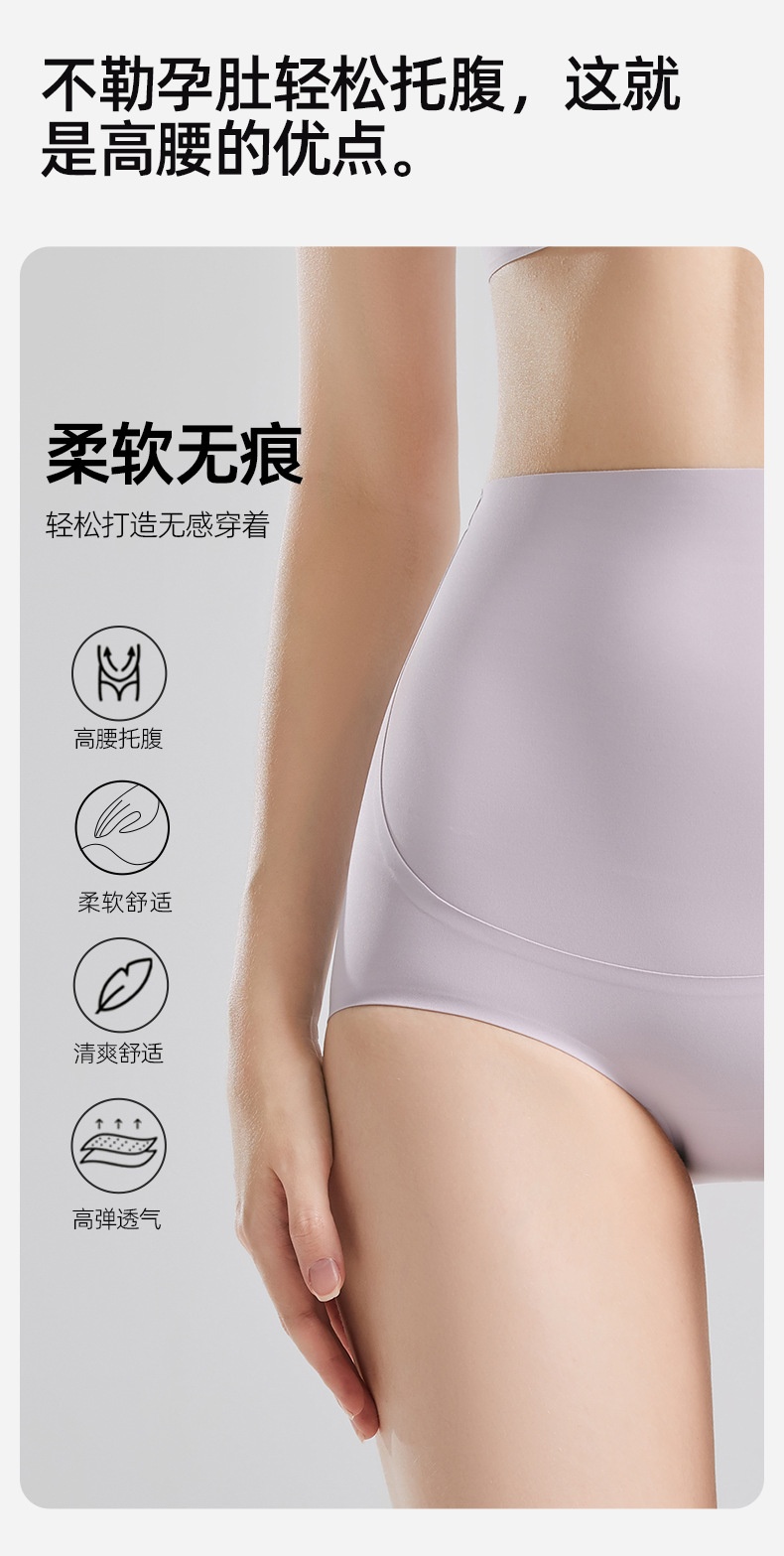 商品[国内直发] GLENVINTEN|格岚云顿英国品牌孕妇内裤薄款内穿加档护垫短裤朴蒲内衣托腹哺乳内裤高腰孕妇短裤,价格¥106,第8张图片详细描述