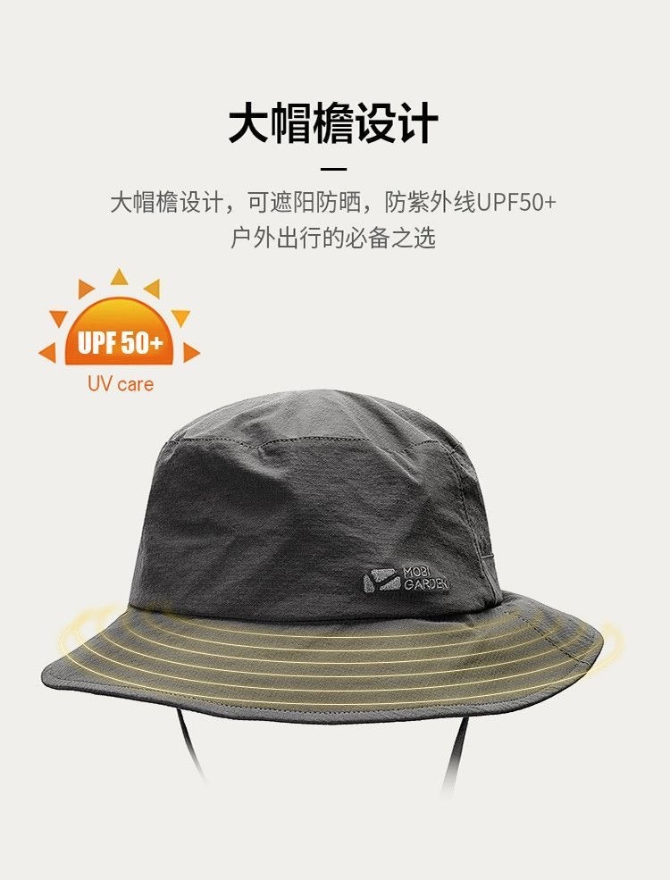 商品[国内直发] MobiGarden|户外钓鱼帽防紫外线登山帽渔夫帽防晒夏季遮阳帽太阳帽,价格¥75,第14张图片详细描述