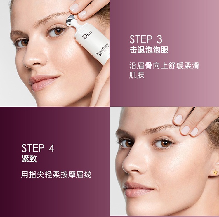 商品Dior|Dior迪奥 肌活蕴能小A瓶眼精华20ml ,价格¥671,第12张图片详细描述