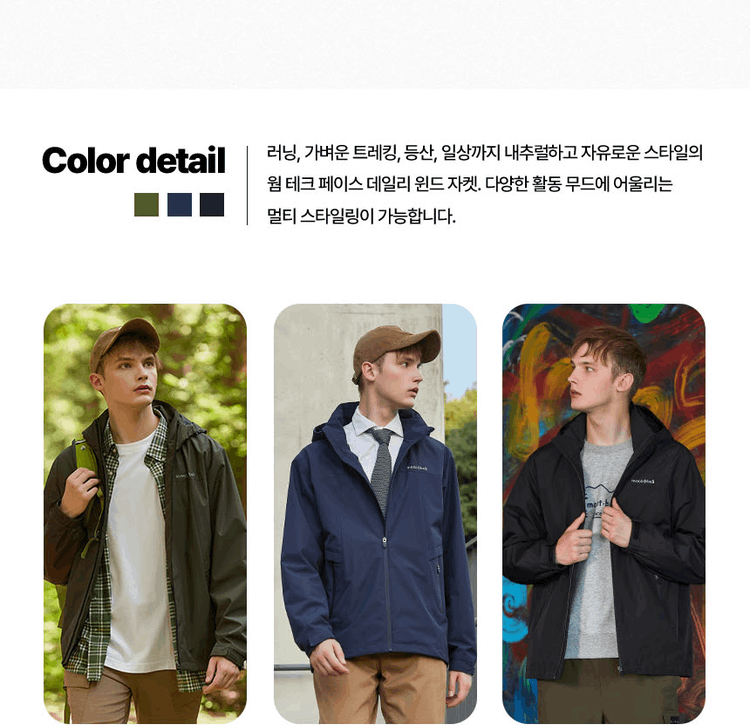 商品【预售商品15天发货】 Montbell|【Brilliant|包邮包税】男款保暖科技面料防风夹克MW3GAMJW21 ,价格¥505,第11张图片详细描述