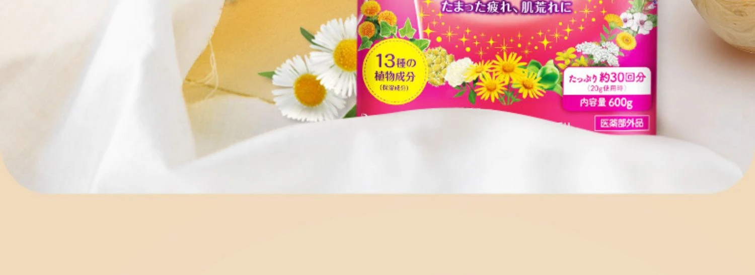 商品[国内直发] BathClean|巴斯克林浴盐菊花香600g-泡脚粉足浴舒缓疲劳,价格¥51,第4张图片详细描述