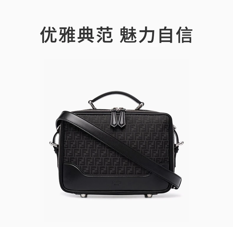 商品[国内直发] Fendi|FENDI 黑色男士公文包 7VA541-AG0N-F0NPN,价格¥15694,第1张图片详细描述